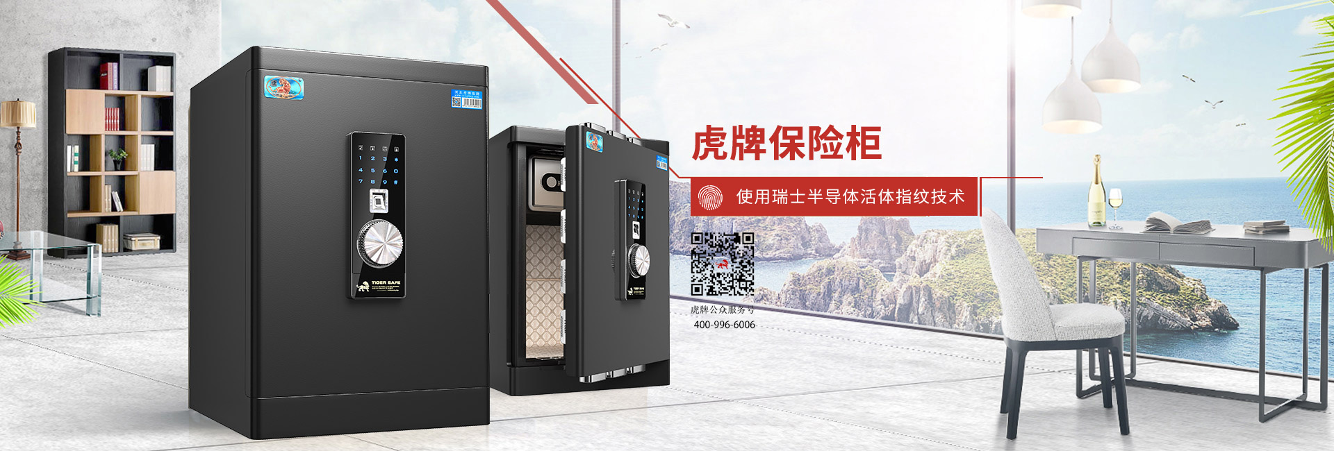 智能槍柜生產(chǎn)廠(chǎng)家、智能槍彈一體柜、保險(xiǎn)柜、智能槍柜、智能槍彈柜、金庫(kù)門(mén)、文件柜、密集架